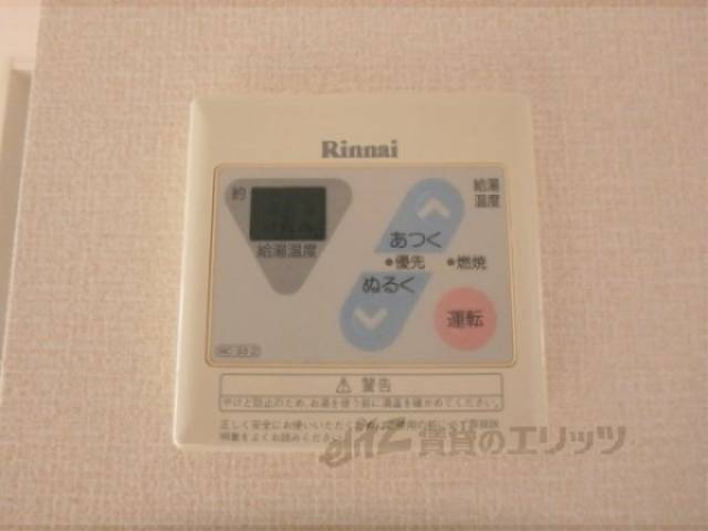 給湯器リモコン