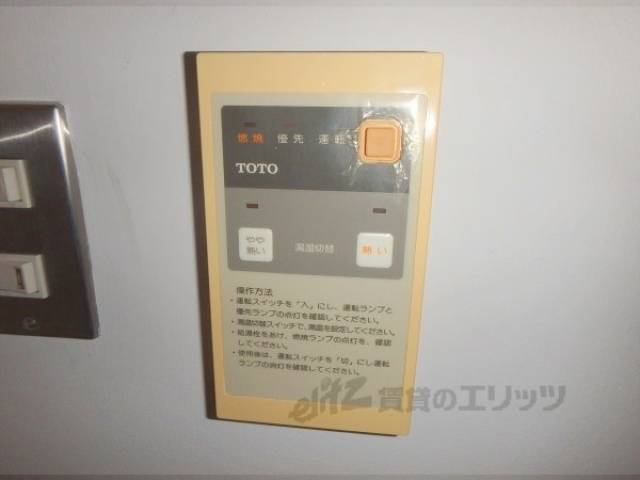給湯器