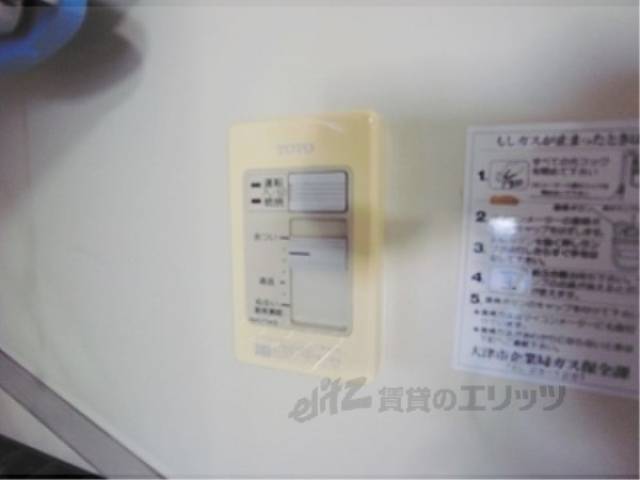 給湯器リモコン