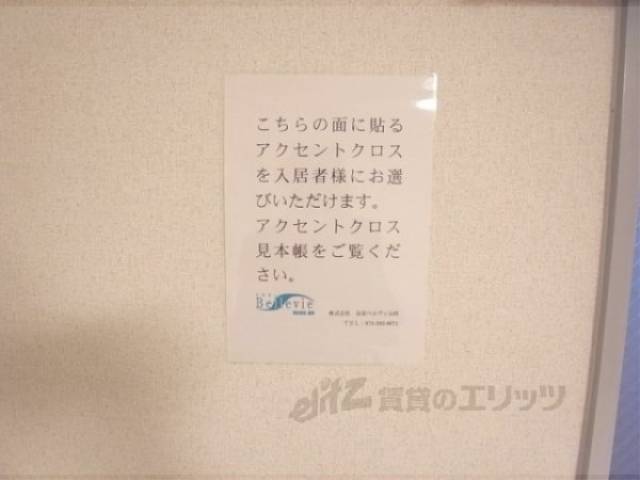 張り紙