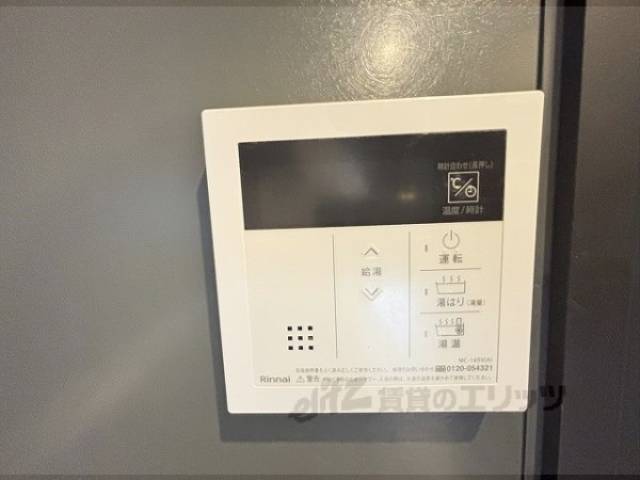 給湯器リモコン