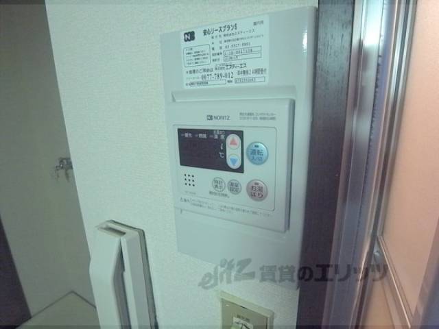 給湯リモコン