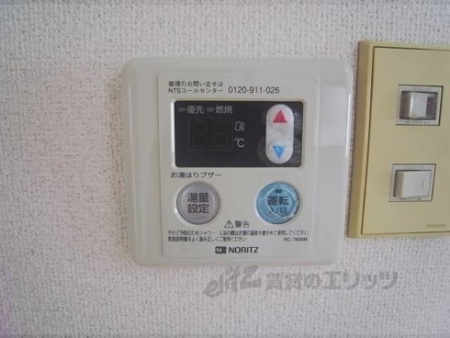 給湯スイッチ