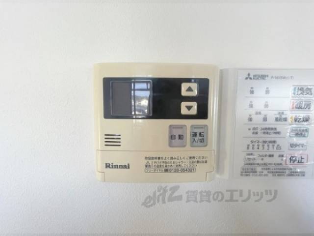 給湯器リモコン