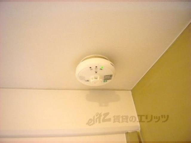 火災報知機　安全対策