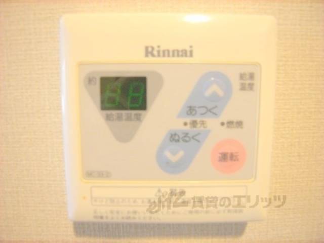 給湯パネル