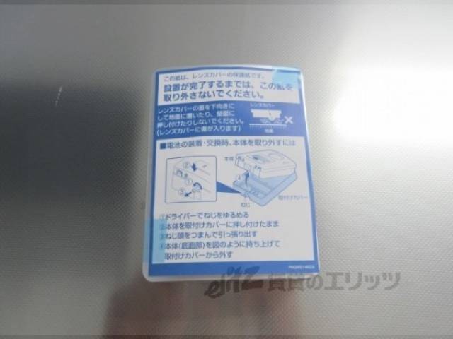 インターフォン