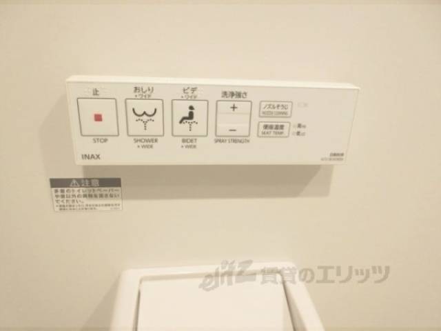 トイレ　ウォシュレット