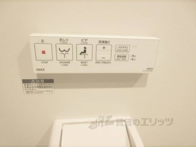 トイレ　ウォシュレット