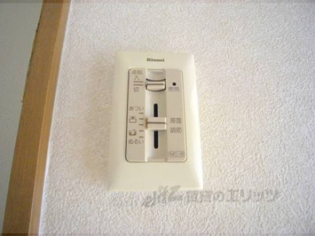 給湯スイッチ