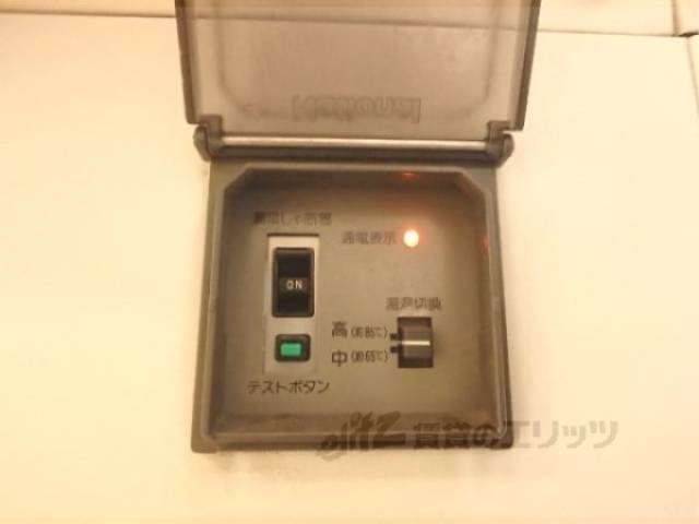 温水給湯スイッチ