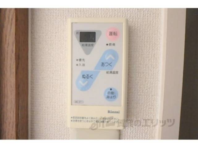 給湯器リモコン