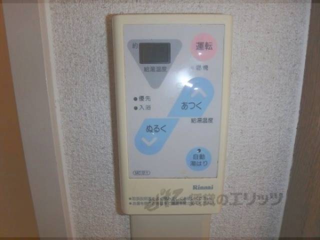 給湯器リモコン