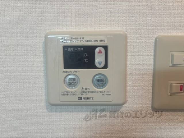 給湯器リモコン