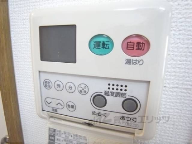 給湯器リモコン