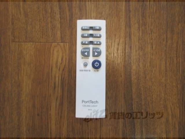 ライトリモコン