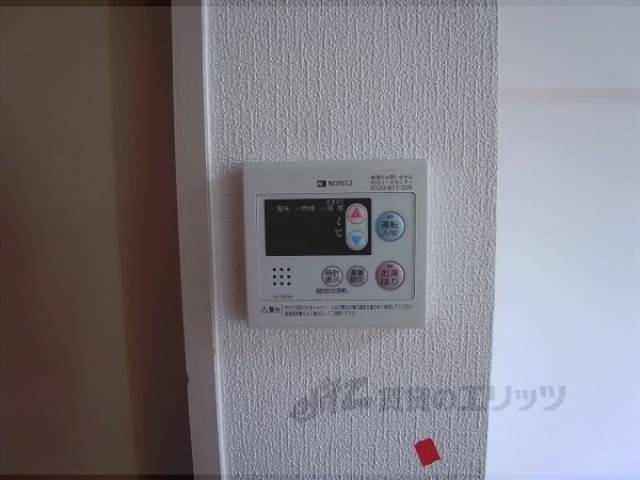 給湯スイッチ