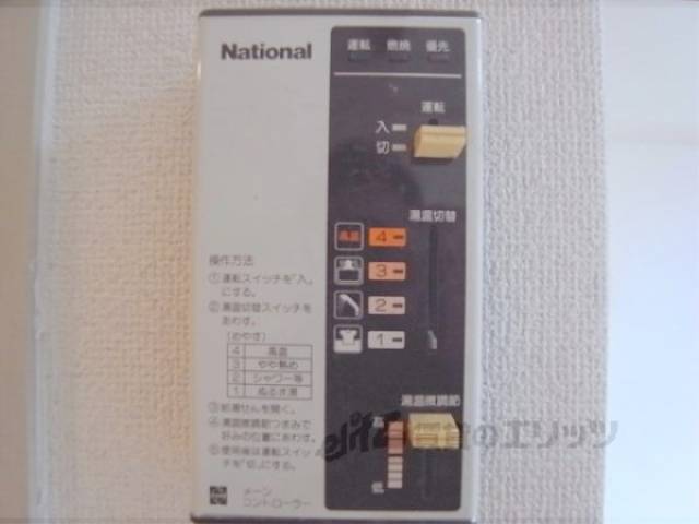 給湯機