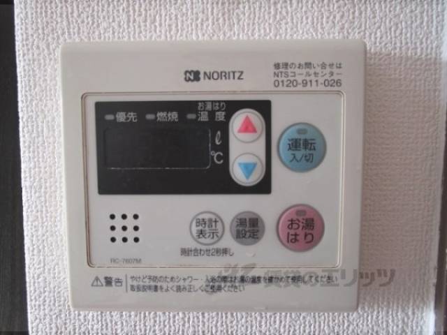 給湯器リモコン