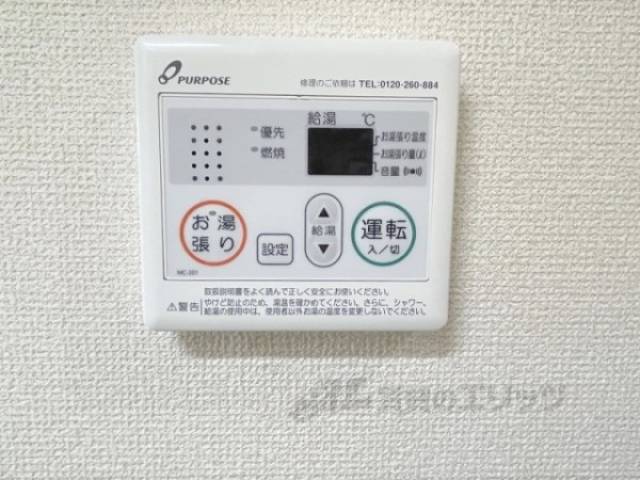 給湯器リモコン