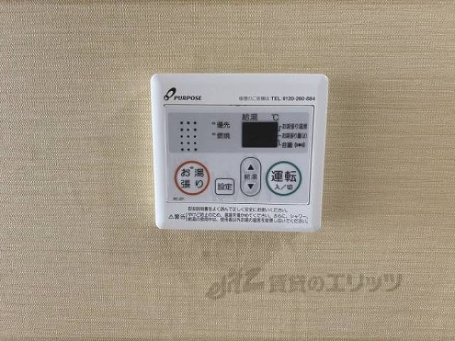 給湯器リモコン