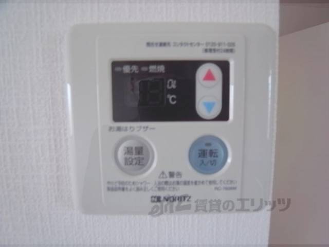給湯スイッチ
