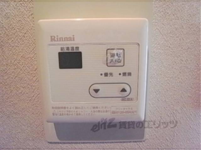 給湯スイッチ