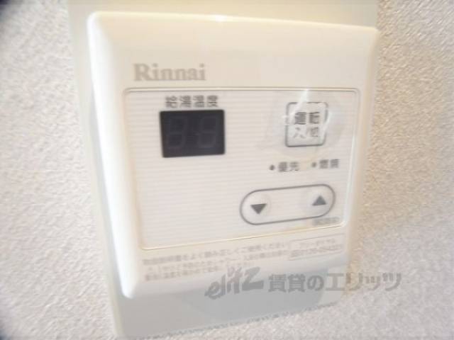 給湯器リモコン