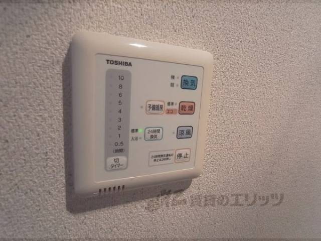 浴室乾燥機リモコン