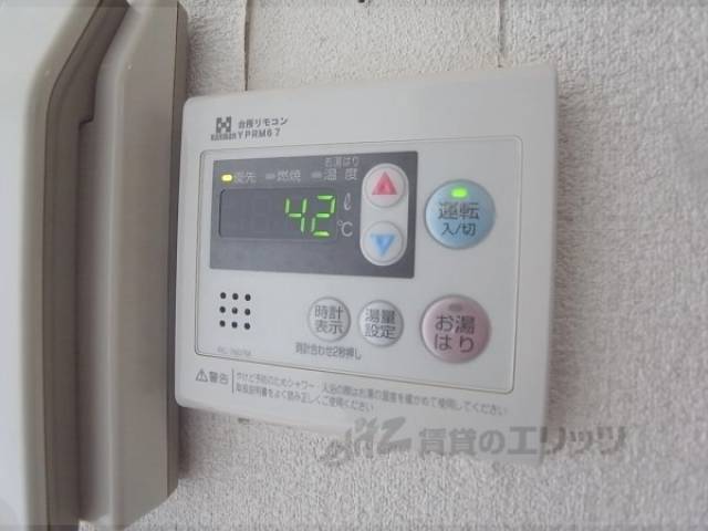 給湯設備