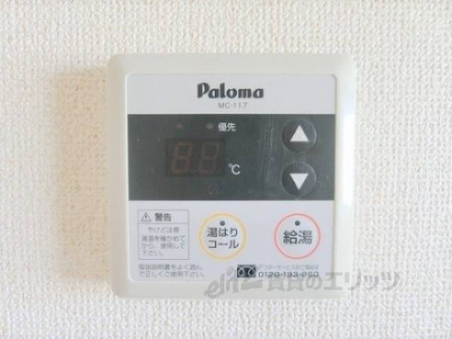 給湯器リモコン