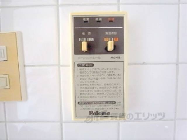 給湯器リモコン