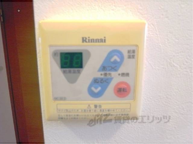 給湯器リモコン