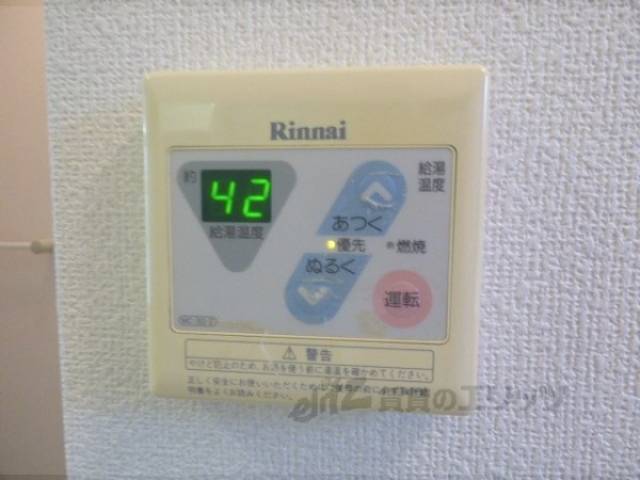 給湯器リモコン