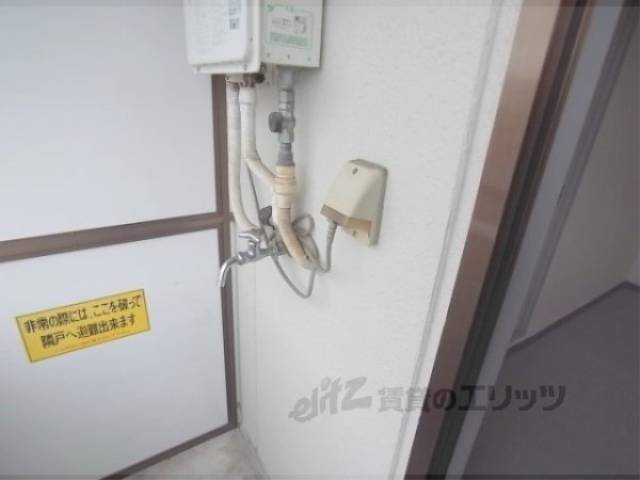 洗濯機置場