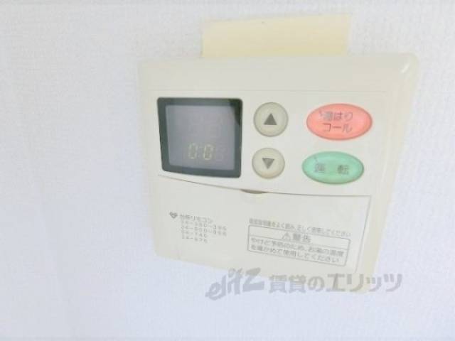 給湯器リモコン