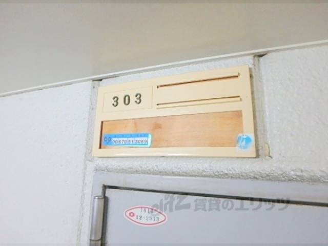 表札