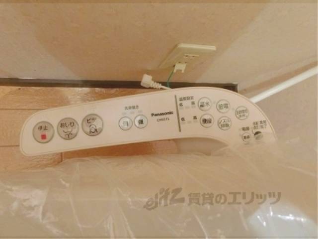 ウォシュレット