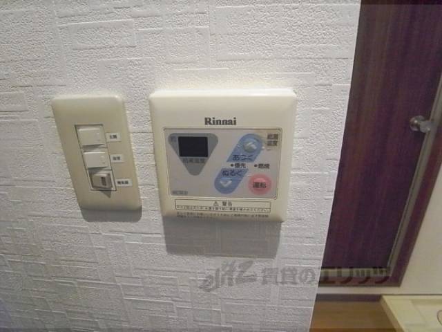 給湯スイッチ