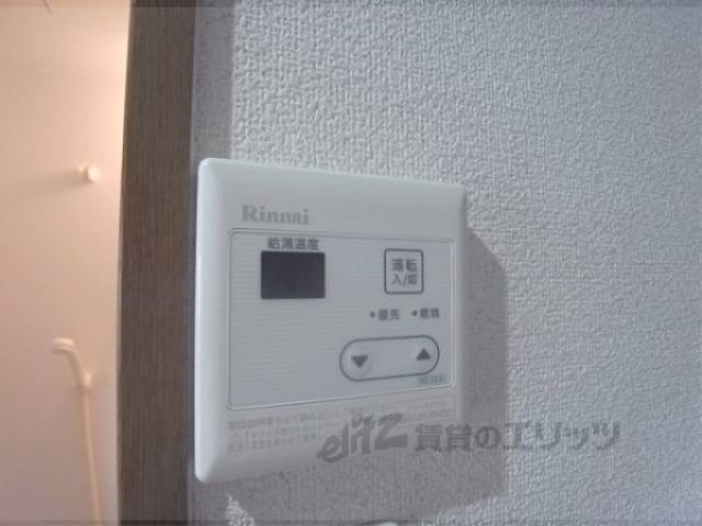 給湯器スイッチ