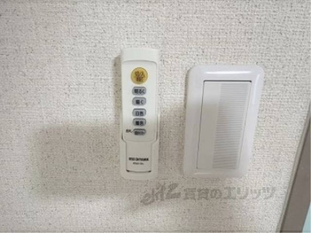 洋室　リモコン