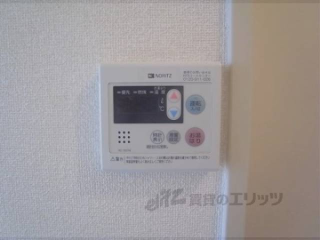 給湯スイッチ