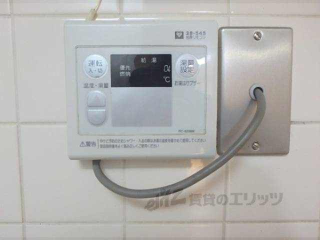 給湯器リモコン