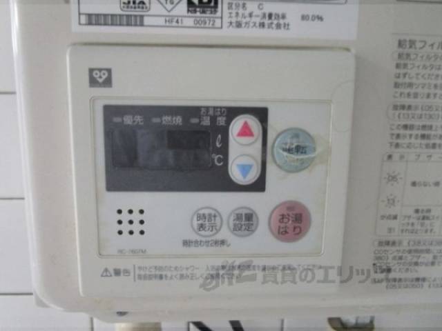 給湯器リモコン