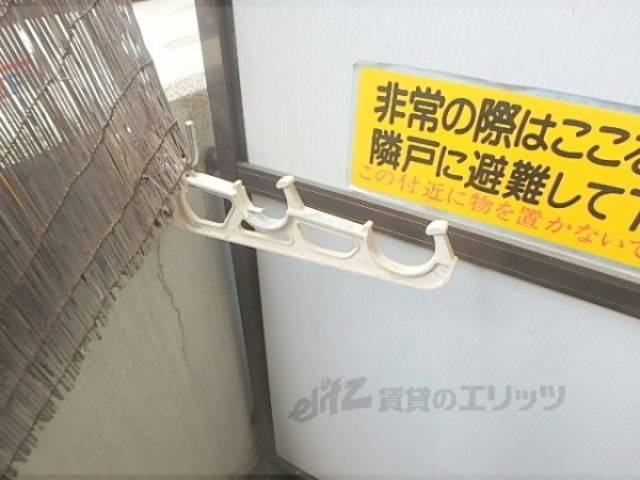 物干し金物