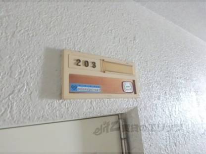 表札