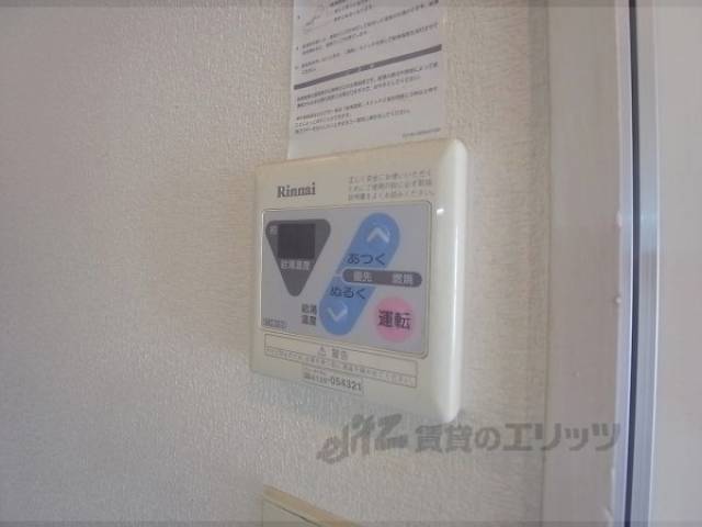 給湯パネル