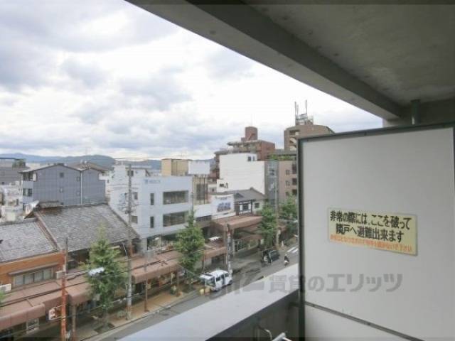 眺望