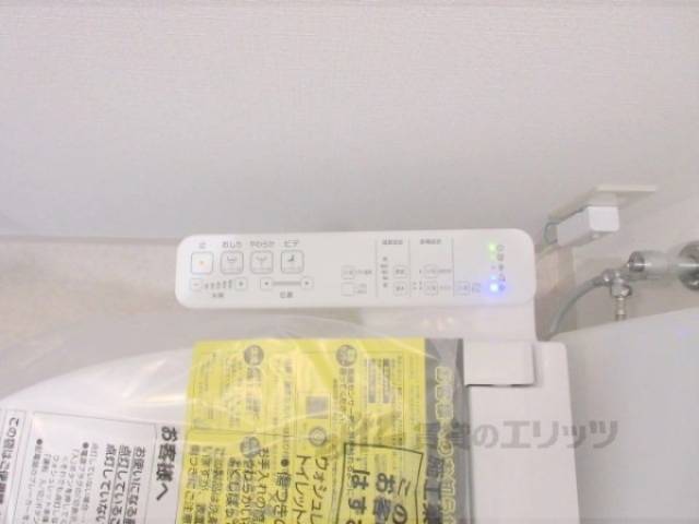 トイレ　ウォシュレット