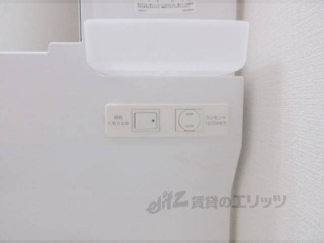 洗面所　コンセント